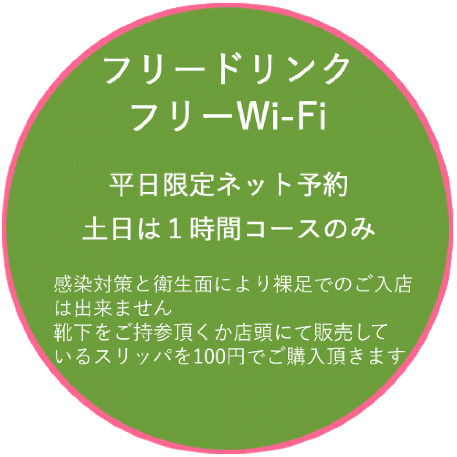 Micro Tea Cup Cafe マイクロティーカップカフェ